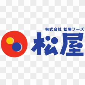 Matsuya Foods Logo, HD Png Download - food symbol png