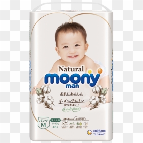 Natural Moonyman M Size - Moony, HD Png Download - diapers png
