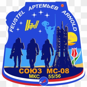 Soyuz Ms 08 Mission Patch - Sojuz Ms 08, HD Png Download - bright moon png