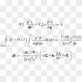 Thumb Image - Math Equations Transparent Background, HD Png Download - frank ocean png