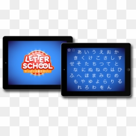 Letter School Japanese, HD Png Download - japanese writing png