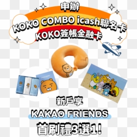 Parallel, HD Png Download - kakao friends ryan png