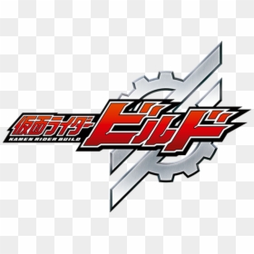 Watch Online Kamen Rider Build Full Series 49 Episodes - Kamen Rider Build Logo Png, Transparent Png - kamen rider ghost png