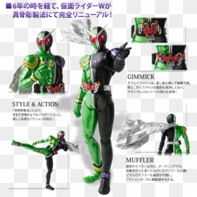 Shf Kamen Rider W, HD Png Download - kamen rider ghost png