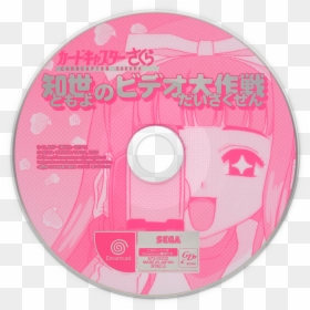 Cardcaptor Sakura Tomoyo No Video Daisakusen Logo Png, Transparent Png - sakura card captor png