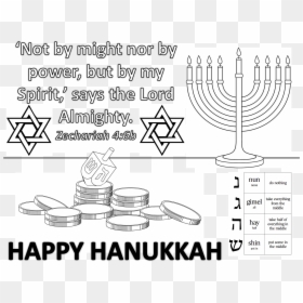 Transparent Hanukkah Png - Illustration, Png Download - hanukkah menorah png