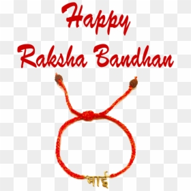 Raksha Bandhan Logo Png, Transparent Png - raksha bandhan png