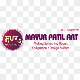 Calligraphy, HD Png Download - shivaji maharaj png
