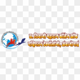 Shivaji Maharaj Png, Transparent Png - shivaji maharaj png