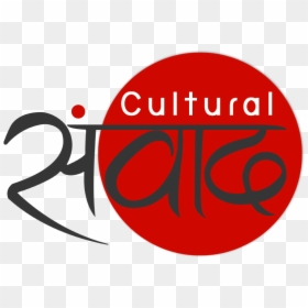 Indian Culture Logo, HD Png Download - navratri png