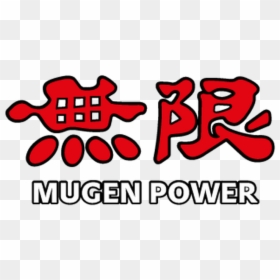 Mugen Power Logo Png, Transparent Png - mugen logo png
