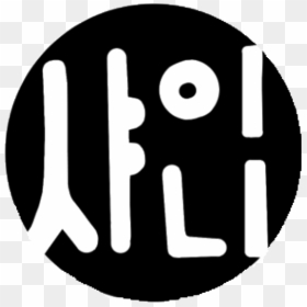 Transparent Shinee Logo Png - Shinee Png Logo 2016, Png Download - shinee logo png