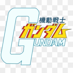 Gundam Title, HD Png Download - gundam wing png