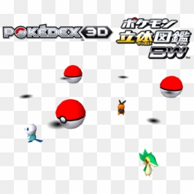 Download Zip Archive - Pokedex 3d, HD Png Download - 3d banner png