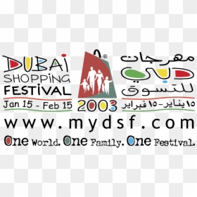 Dubai Shopping Festival 2003 Logo Png Transparent - Dubai Shopping Festival, Png Download - dubai png