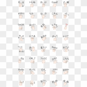 Butterfly, HD Png Download - baby hands png