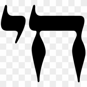 Jewish Symbolism Chai Judaism Star Of David Religion - Death Symbol In Judaism, HD Png Download - chai png
