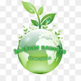 Save Tree Save Earth, HD Png Download - green planet png