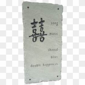 Calligraphy, HD Png Download - casette png