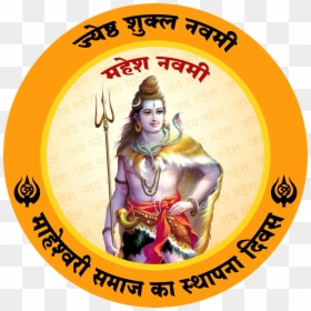 Lord Shiva Stand, HD Png Download - mahadev png