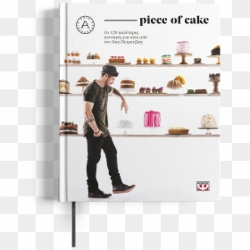 Akis Piececover 3d - Piece Of Cake Πετρετζικησ, HD Png Download - piece of cake png