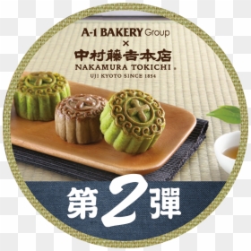 1 Bakery, HD Png Download - portal cake png