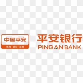 Ping An Bank Logo - Ping An Bank Co Ltd Logo, HD Png Download - ping logo png