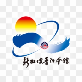 Chin Kang Clan - Graphic Design, HD Png Download - chin chin png