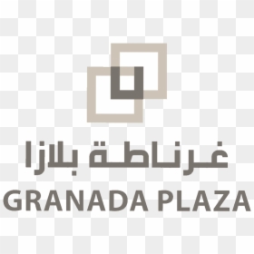 Gernata-plaza - Plaza Premium Lounge, HD Png Download - plaza png