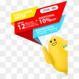 Smiley, HD Png Download - hsbc png