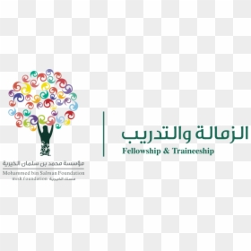 Misk Fellowship & Traineeship - Misk Foundation Logo, HD Png Download - bloomberg png