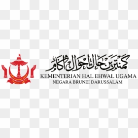 Kementerian Hal Ehwal Ugama Logo, HD Png Download - mora png