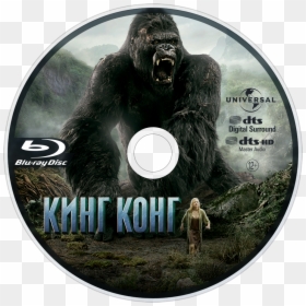 King Kong 2005 Bluray, HD Png Download - king kong png