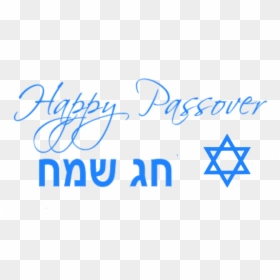 #passover #happypassover #judaism #jewish - Happy Birthday I Love You, HD Png Download - passover png