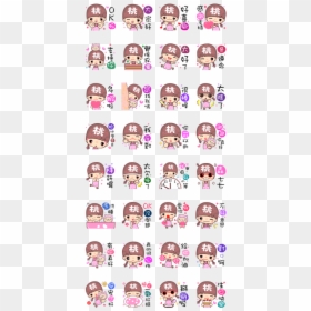 Best Love You Got, HD Png Download - kiiroitori png