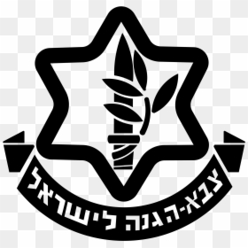 Israel Defense Force Logo, HD Png Download - army png