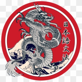 #japan #japanese #dragon #japanesestyle #japaneseart - Transparent Red Dragon Japanese, HD Png Download - dragon crest png