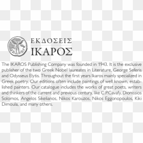 Document, HD Png Download - ikaros png