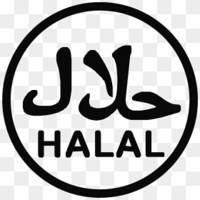 Thumb Image - Vector Logo Halal Png, Transparent Png - balista png