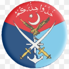 Pakistan Inter Services - Inter Services Intelligence Logo, HD Png Download - inter logo png