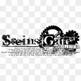 Steins Gate, HD Png Download - steins gate logo png