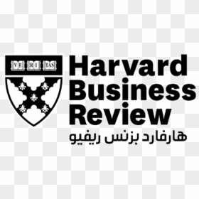 Harvard Business Review, HD Png Download - hbr logo png