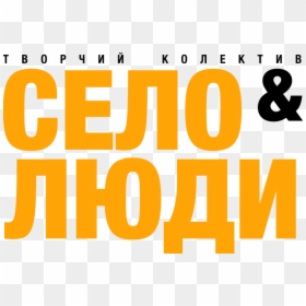 Orange, HD Png Download - selo png