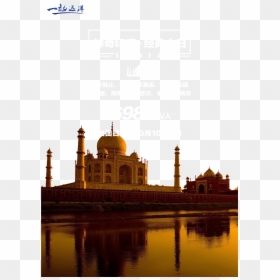 Taj Mahal, HD Png Download - tajmahal png