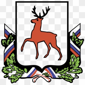 Nizhny Novgorod Logo Png Transparent - Проект 2 Класс Красная Книга Нижегородской Области, Png Download - deer vector png