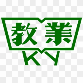 Ky School Logo - School, HD Png Download - middle school png