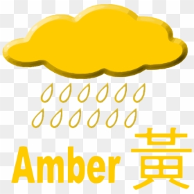 Amber Rainstorm Signal - Amber Rainstorm, HD Png Download - amber png