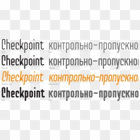 Calligraphy, HD Png Download - checkpoint png