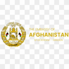 Afghanistan National Emblem, HD Png Download - afghanistan flag png