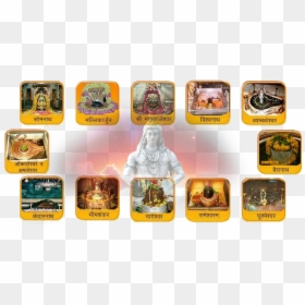Games, HD Png Download - shivling png